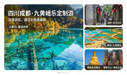 私人定制服务，显示价格只提供参考，详细报价需和定制师沟通，确认具体酒店/用车等细节后再给予实际报价！